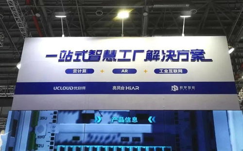 工博會來襲，張江首發工業互聯網數據服務新品不容錯過