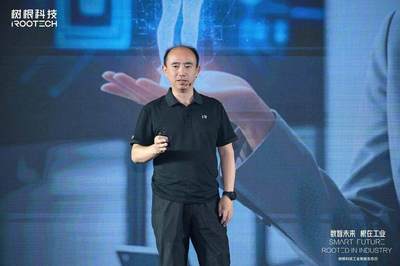 樹根科技工業智能生態日啟幕 發布“雙腦”戰略，雙新品賦能工業互聯網數據服務轉型